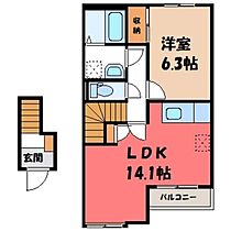 フォレスト ヴィラ パート I  ｜ 栃木県栃木市平井町（賃貸アパート1LDK・2階・49.50㎡） その2