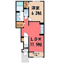 リアン ヴェール  ｜ 栃木県真岡市熊倉3丁目（賃貸アパート1LDK・1階・43.61㎡） その2