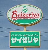 カーサ ソラーレ B  ｜ 栃木県宇都宮市上横田町（賃貸アパート1LDK・1階・37.13㎡） その26