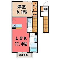 D-roomショコラ B  ｜ 栃木県栃木市箱森町（賃貸アパート1LDK・2階・46.96㎡） その2