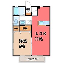 ハイツ・ハミングウェイ  ｜ 栃木県宇都宮市鶴田町（賃貸アパート1LDK・1階・40.92㎡） その2