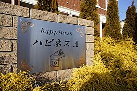 ハピネス A  ｜ 栃木県下都賀郡壬生町大師町（賃貸アパート1LDK・1階・46.49㎡） その15