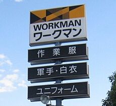 カーサ・ルピナス B  ｜ 栃木県小山市大字間々田（賃貸アパート1LDK・1階・45.89㎡） その23