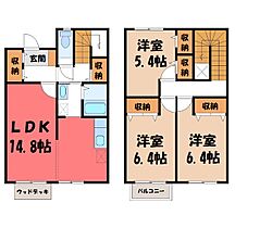 さくらハウス  ｜ 栃木県宇都宮市桜5丁目（賃貸テラスハウス3LDK・1階・84.34㎡） その2