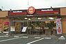 周辺：ほっともっと栃木片柳町店 340m