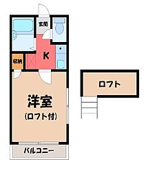 🉐敷金礼金0円！🉐東武宇都宮線 東武宇都宮駅 バス13分 …