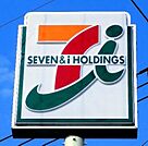 セブンイレブン宇都宮兵庫塚店 948m