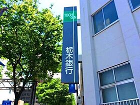 栃木県宇都宮市富士見が丘4丁目（賃貸アパート1LDK・2階・33.39㎡） その29