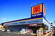 マツモトキヨシビバモール鹿沼店 531m