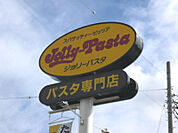 ジョリーパスタ宇都宮平松本町店 1163m