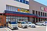周辺：マツモトキヨシカルナ宇都宮駅東店 445m