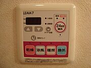 図面と現状に相違がある場合には現状を優先