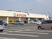 ヨークベニマル若松原店 1644m