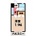 間取り：図面と現状に相違がある場合には現状を優先