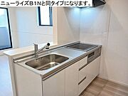 図面と現状に相違がある場合には現状を優先