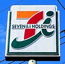 セブンイレブン上河内中里店 365m