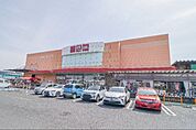 ホームセンター山新宇都宮店 1323m