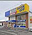 周辺：ブックオフ宇都宮今泉店 152m