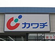 カワチ薬品自治医大店 186m