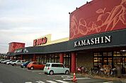 かましん石橋店 833m
