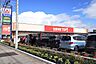 周辺：生鮮市場TOP！アクロスプラザ宇都宮インターパーク店 180m