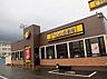 周辺：CoCo壱番屋宇都宮峰店 859m