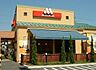 周辺：モスバーガー結城バイパス店 951m