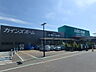 周辺：カインズホーム宇都宮テクノ店 1282m