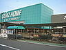 周辺：カインズホームスーパーセンター結城店 2317m