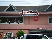 飲食店「ジョナサンまで540m」
