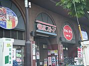 スーパー「東武ストアまで520m」