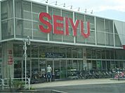 スーパー「西友まで470m」