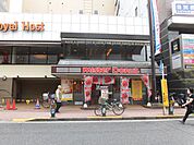 その他「ミスタードーナツまで220m」
