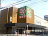 その他：約378ｍ（徒歩約5分）