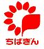 周辺：その他「千葉銀行まで220m」