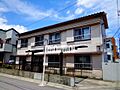 田久保荘