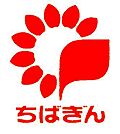 銀行「千葉銀行まで260m」