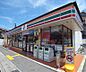 周辺：セブンイレブン京都桂坂店まで320m 9号線から少し入ったところにございます。