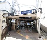 東福寺駅まで975m