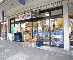 京都府京都市東山区今熊野南日吉町（賃貸マンション1LDK・2階・33.00㎡） その10