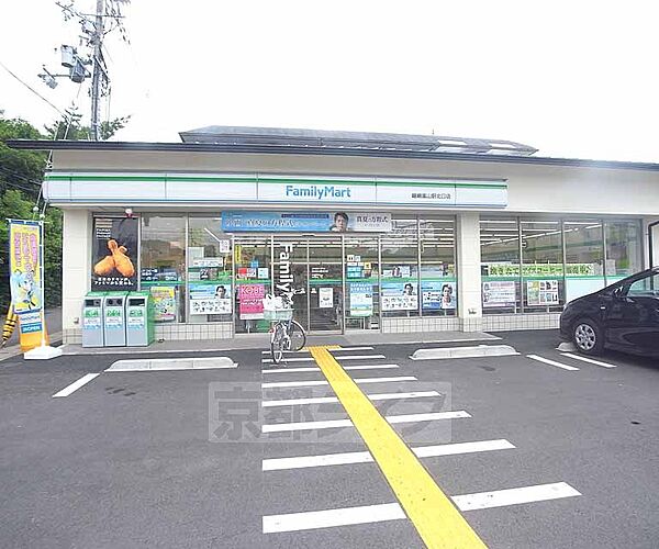 ファミリーマート　嵯峨嵐山駅北口店まで1166m 嵯峨嵐山駅すぐ近くです、駐車場完備。