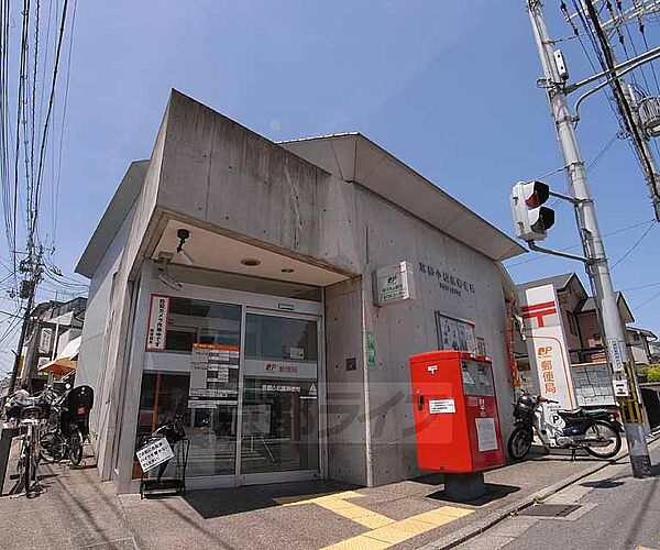 画像29:京都小松原郵便局まで265m 立命館大学近くでとっても分かりやすい
