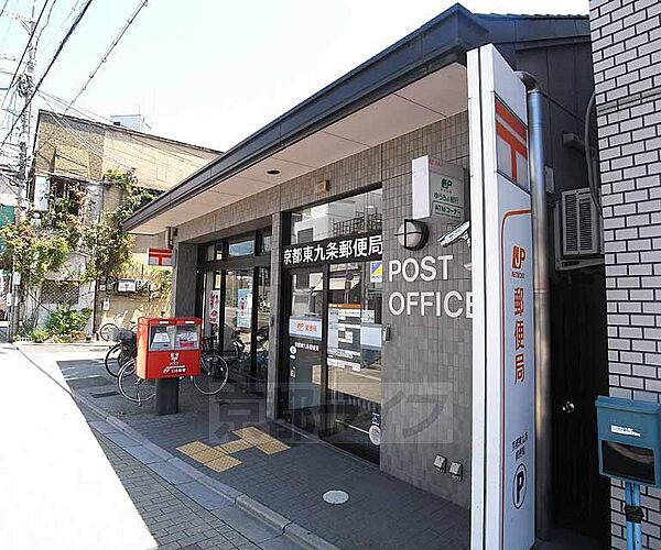 画像30:京都東九条郵便局まで480m