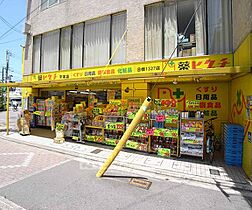 京都府京都市中京区聚楽廻西町（賃貸マンション1K・4階・20.00㎡） その30