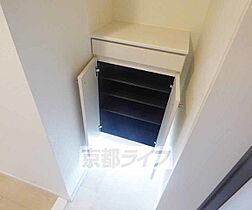 京都府京都市右京区花園春日町（賃貸マンション1K・4階・27.79㎡） その11