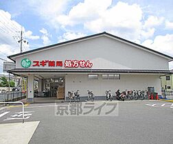 Ｄ－ＲＯＯＭ松尾鈴川 101 ｜ 京都府京都市西京区松尾鈴川町（賃貸アパート1LDK・1階・37.78㎡） その30