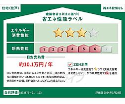 京都府京都市南区西九条島町（賃貸アパート1K・2階・27.02㎡） その3