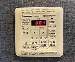 京都府京都市中京区聚楽廻南町（賃貸マンション1K・3階・26.12㎡） その23