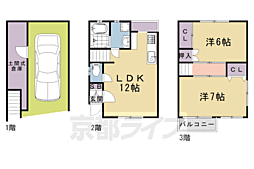 太秦袴田町貸家