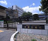 京都桂病院まで2600m 見晴らしのいい丘の上に建つ総合病院です。